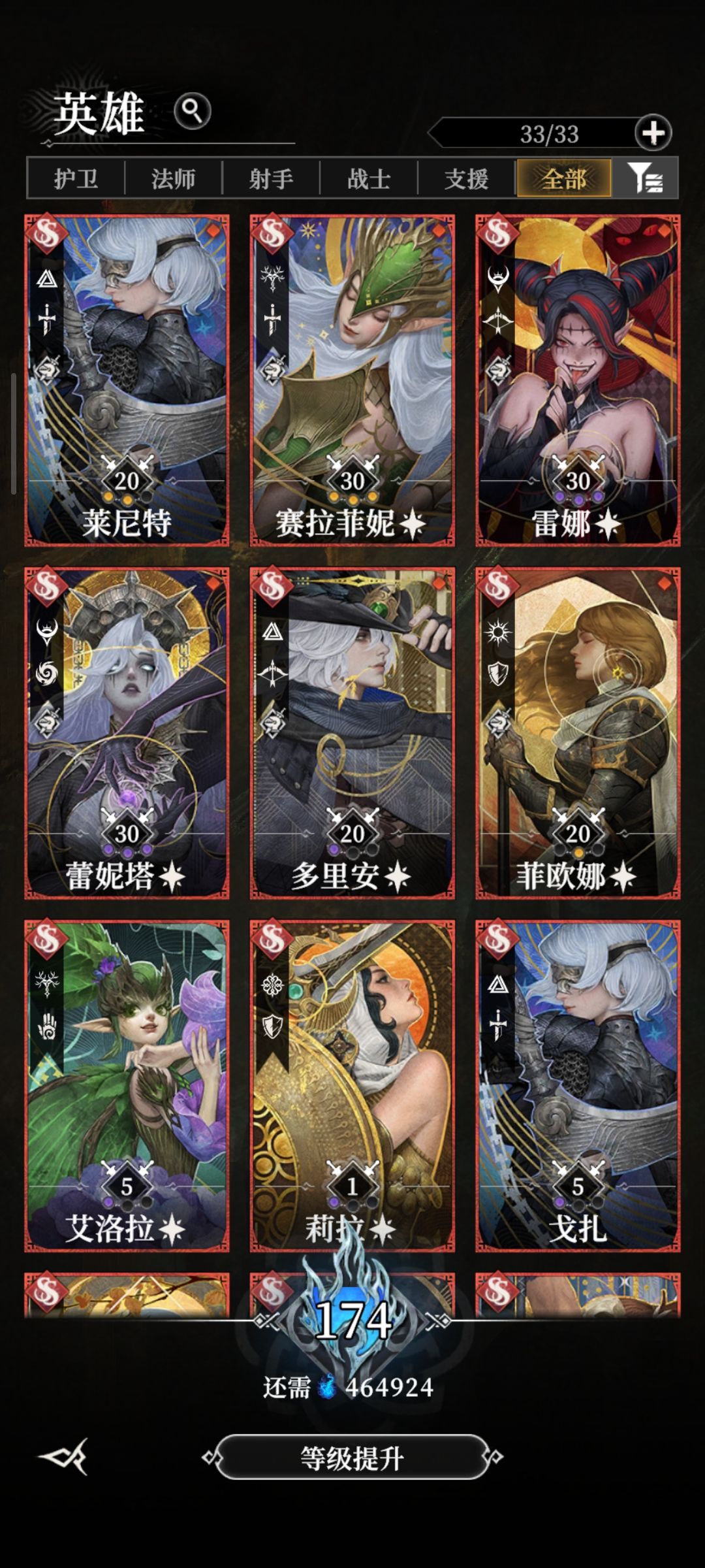 迷雾堡垒小tips 4