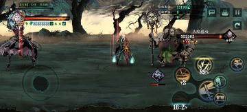 新武出村，链子分享