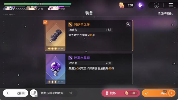 戴安娜选哪个好?截图