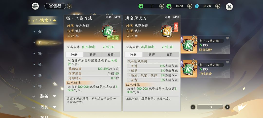这设计是不是有问题? 1