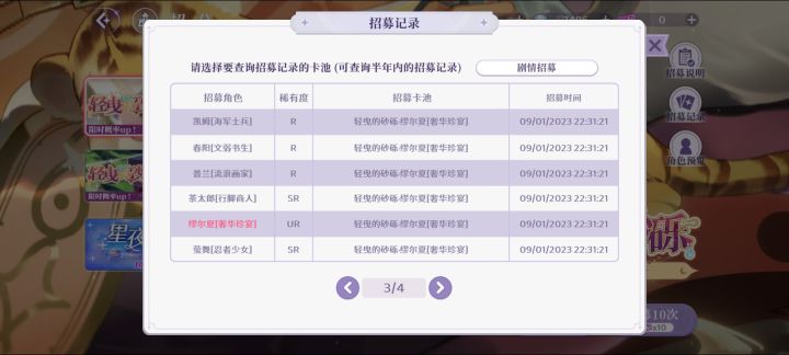 不是很懂他的爆率了截图