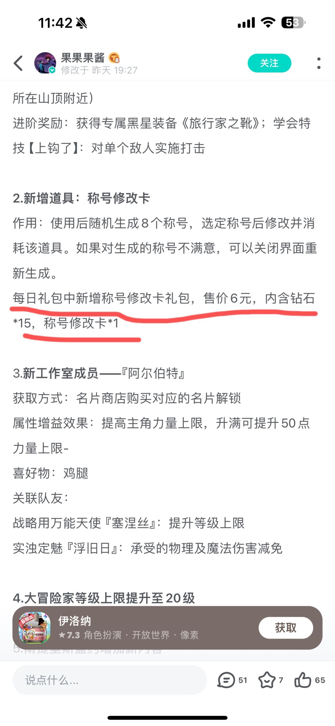 萌新求助 2