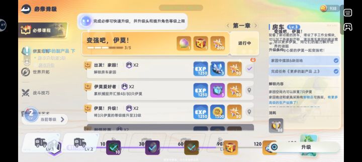 完全卡死了,几个小时还是这样。。。截图