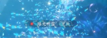 逆水寒萌新找师傅、结义