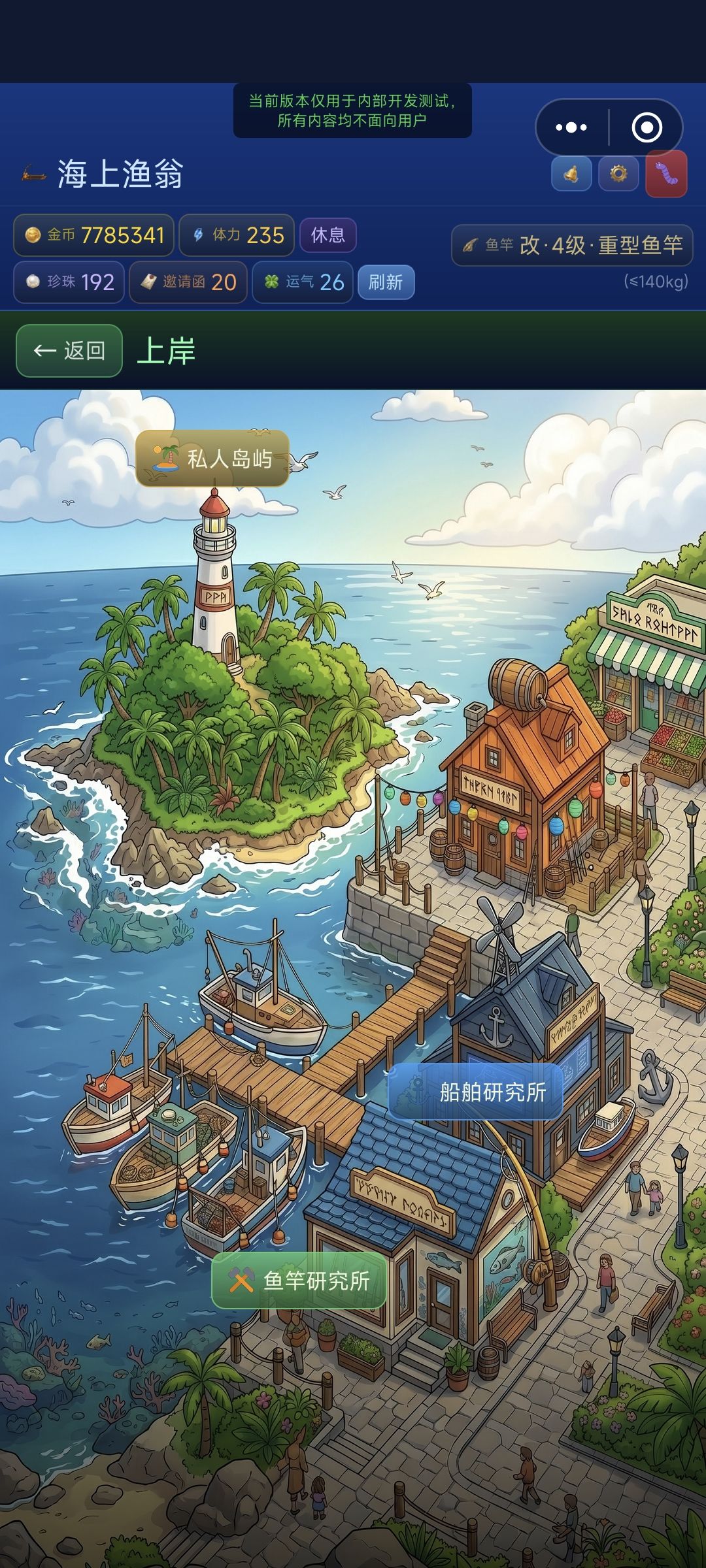 【5月26日更新啦】有多处改动 1