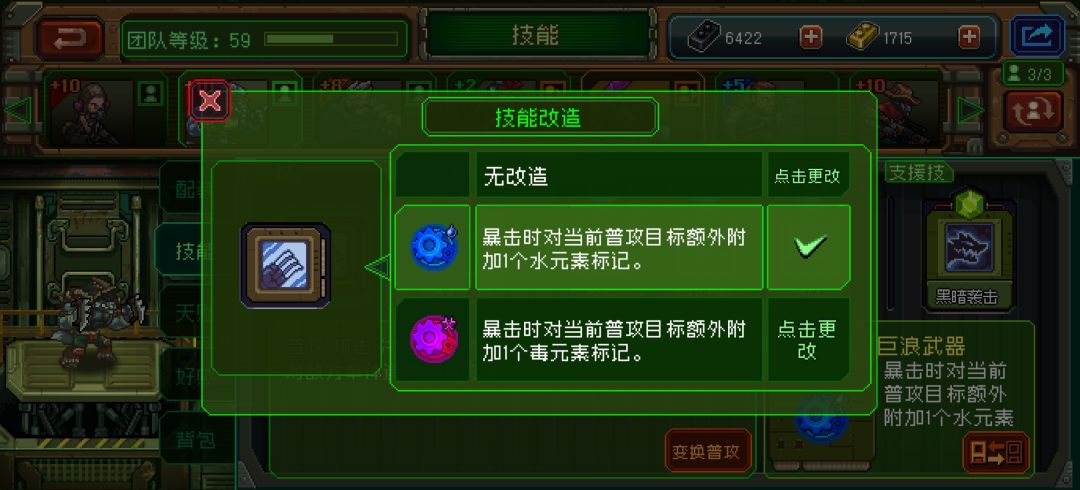 狼人!一个零氪底氪的究极核心! 3