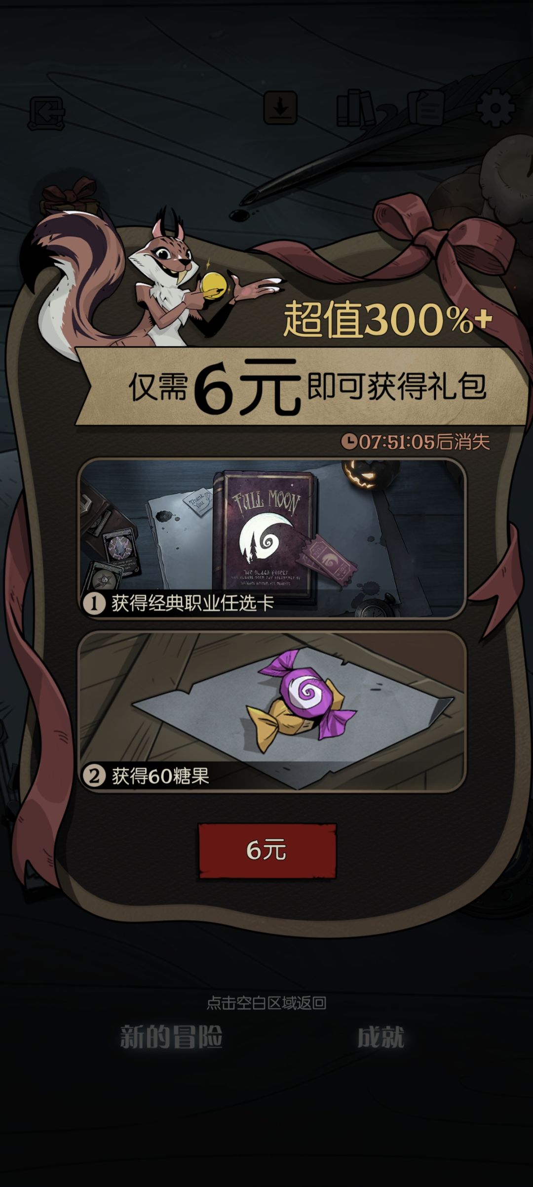 经典职业任选卡能选调灵师嘛 1
