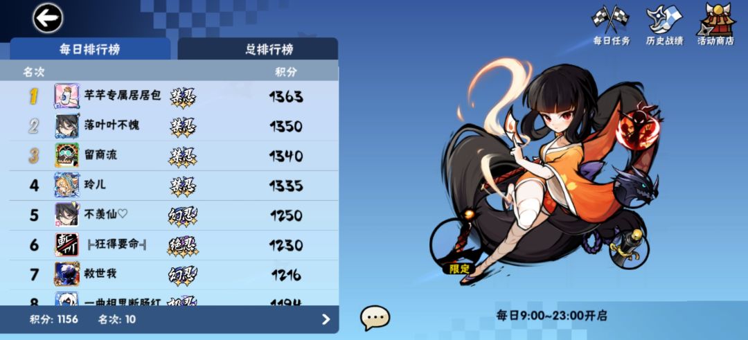 见证了多人竞速的分水涨船高 3