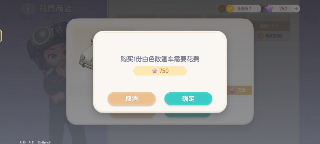我的爱车😍 1