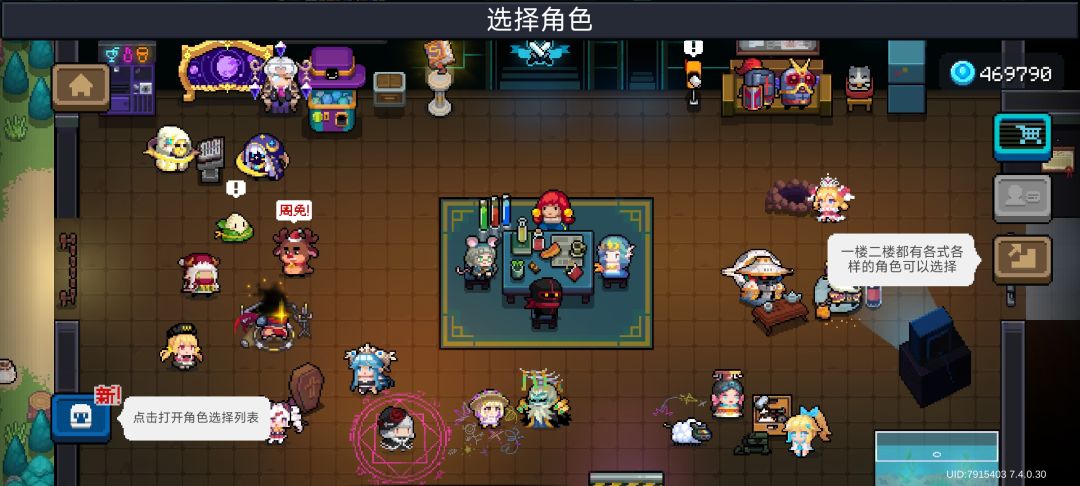 😯这个Bug还真有!好友系统花园工坊都没了 1