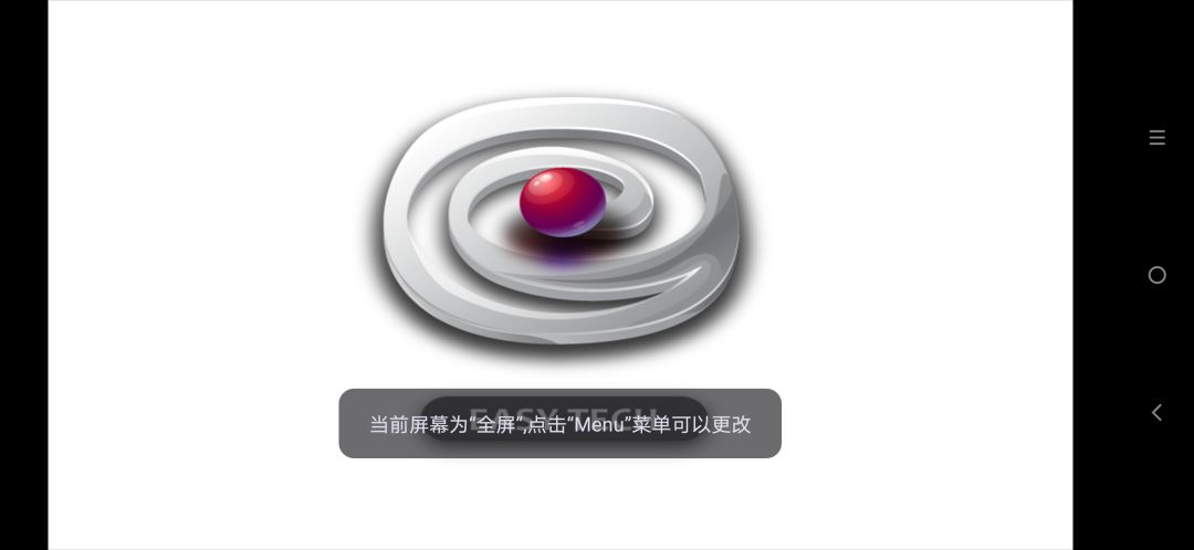 睡觉 1