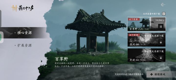 阿 不是?这么大截图
