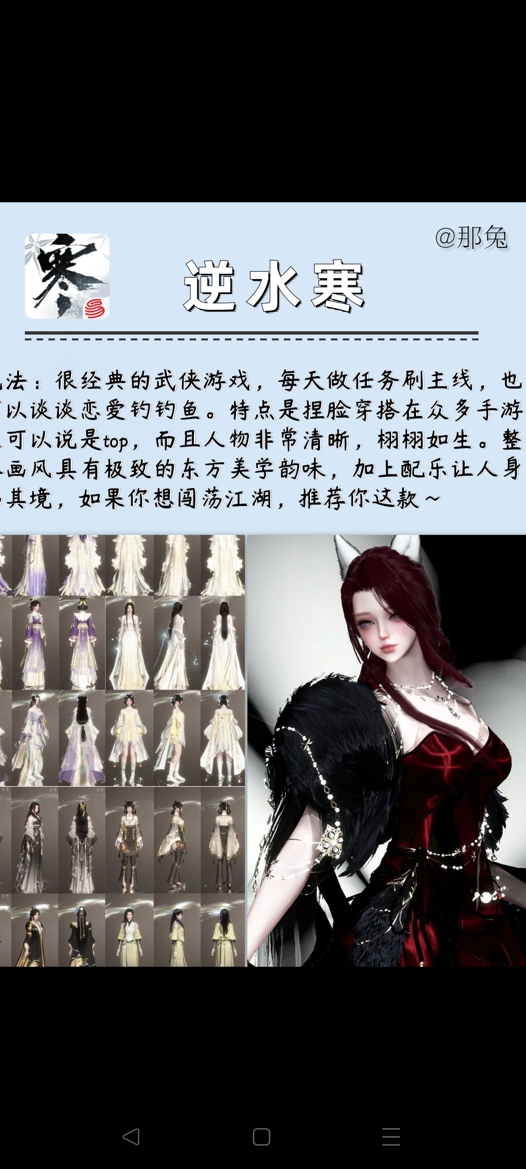暑假闯江湖!款[江湖一梦]游戏超好 3
