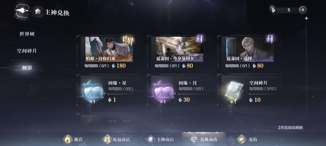 提问/互助 2