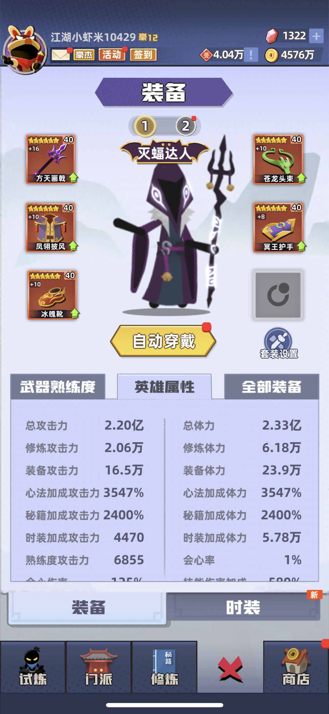 10570终于过了 1