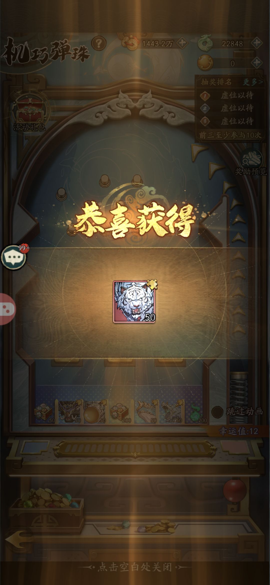 哈哈 1