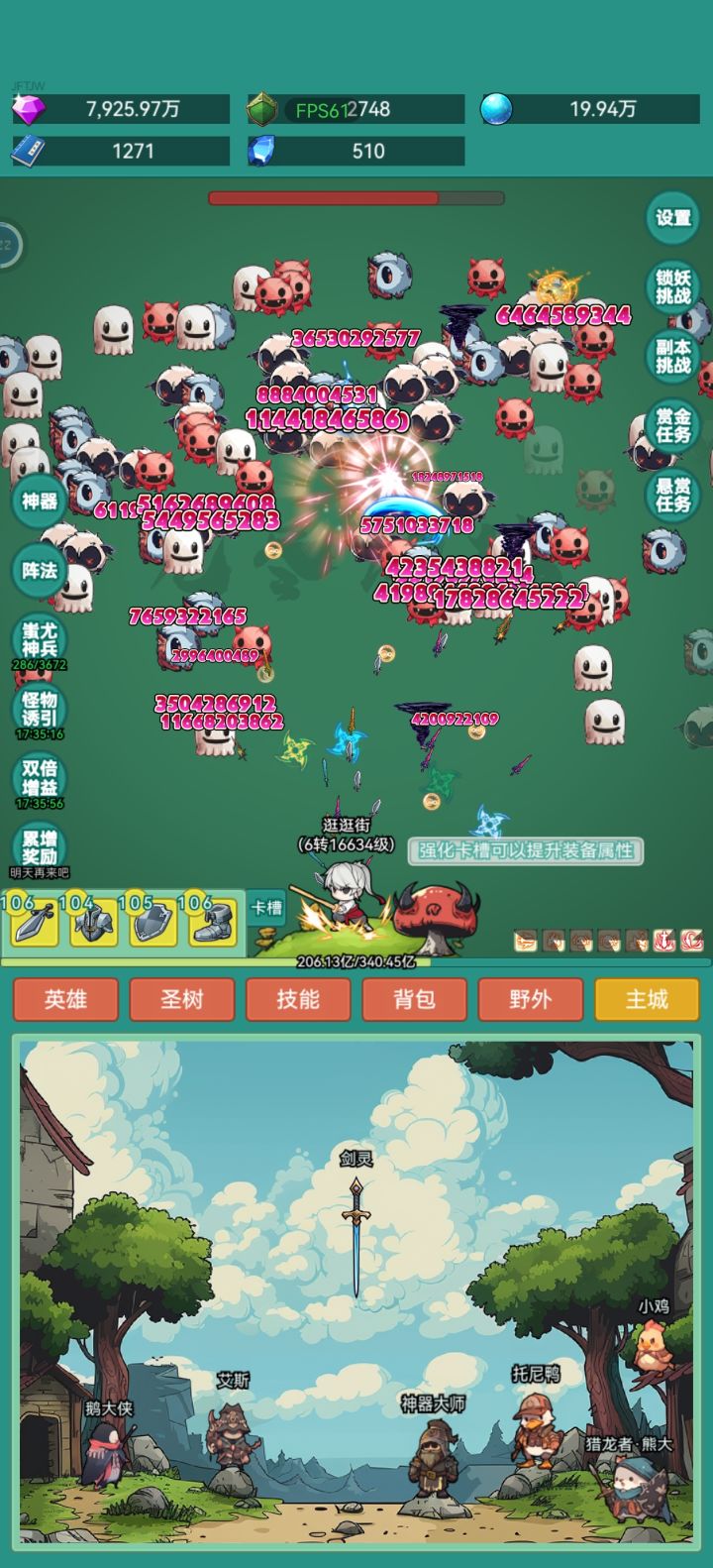 帅气的冲浪板!冲冲冲截图