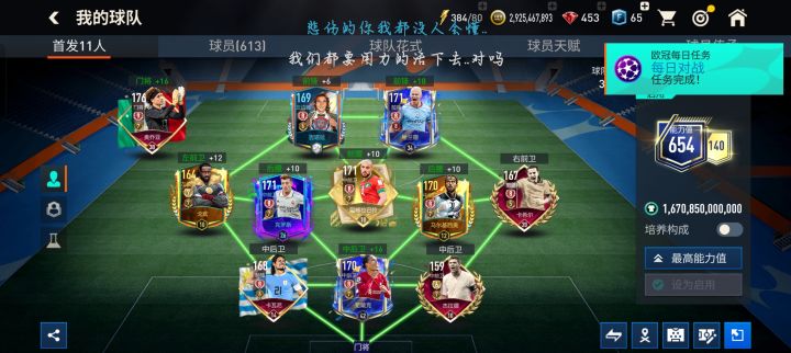 零氪截图