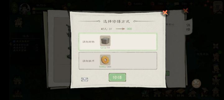 救命,你们会不会很卡,每次升级制作卡死了截图