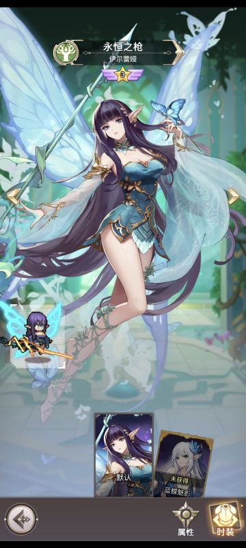 （8月30日）持续更新 新增礼包