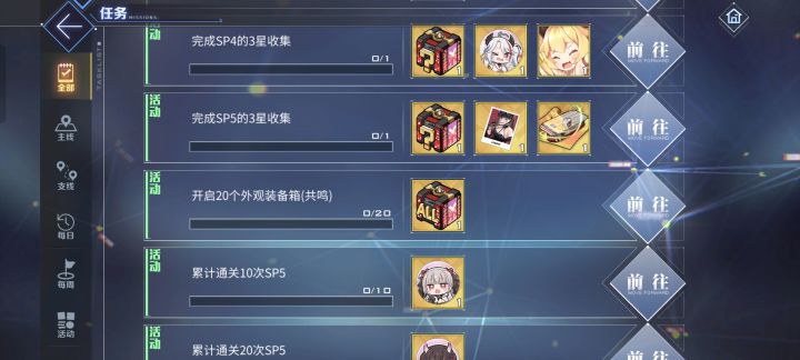 贴纸截图