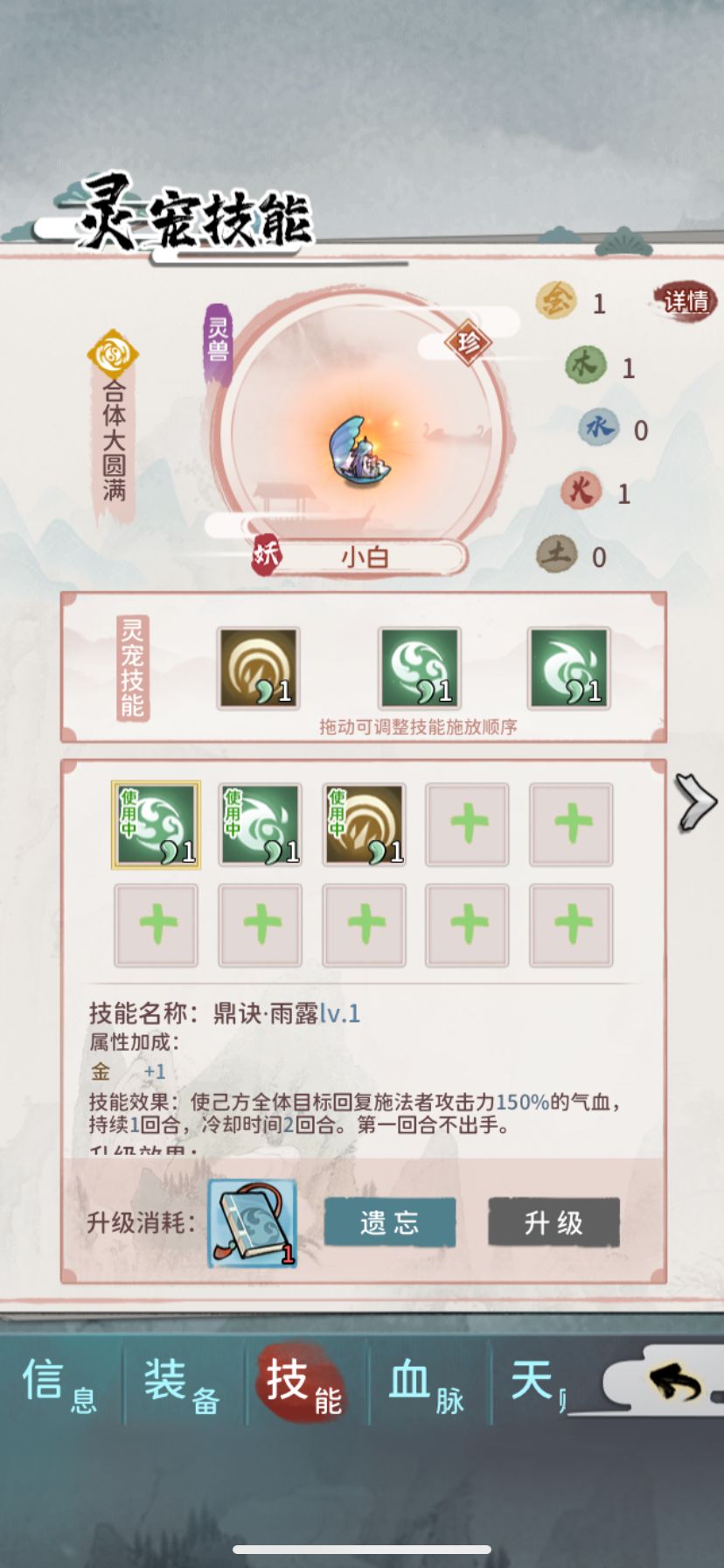 新人入坑六元首充十天大乘过九弟2 3