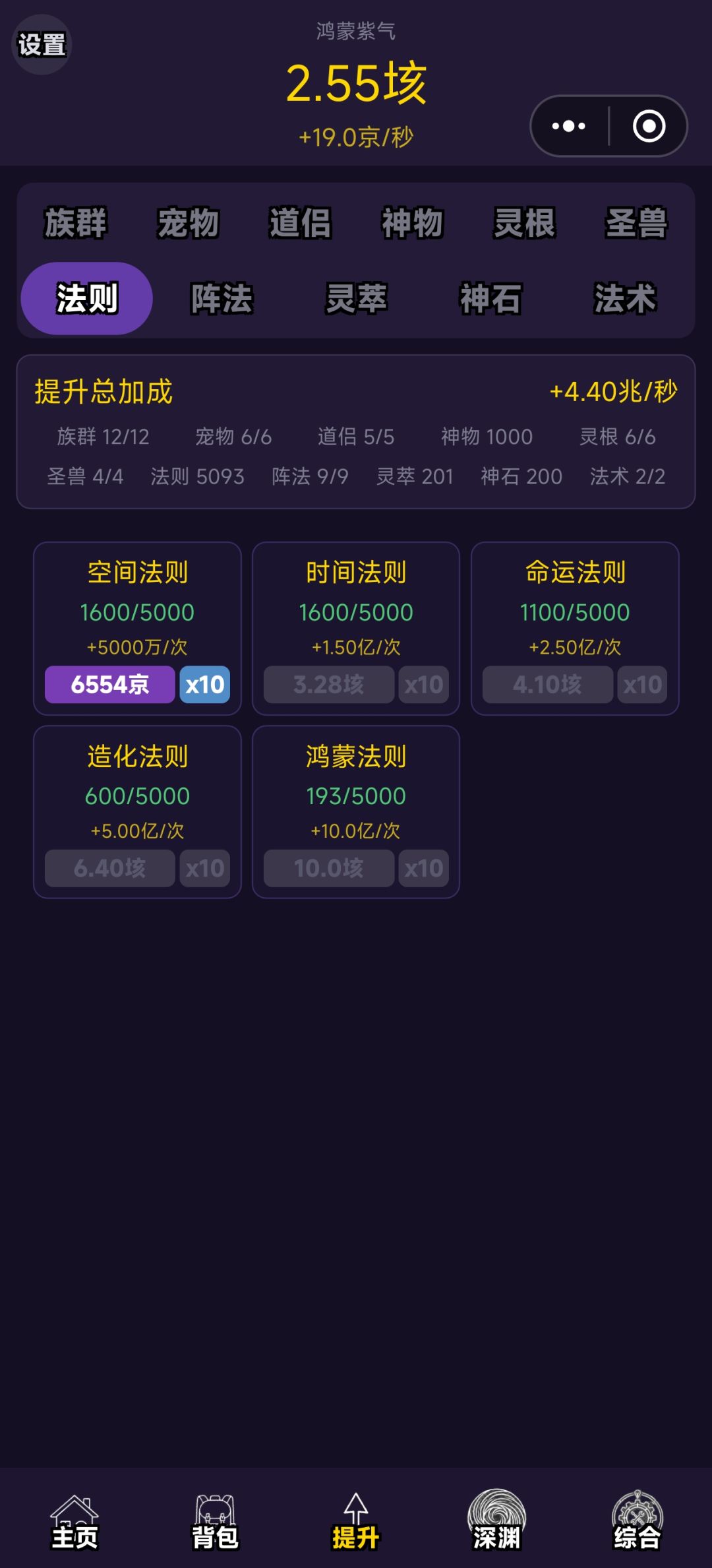 写点攻略 4