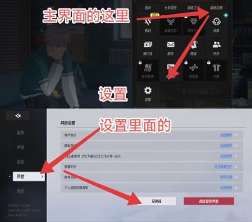 【伊瑟】开服兑换码，目前10个！