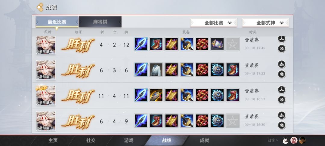 这赛季入坑,上大允了,一些感想 4