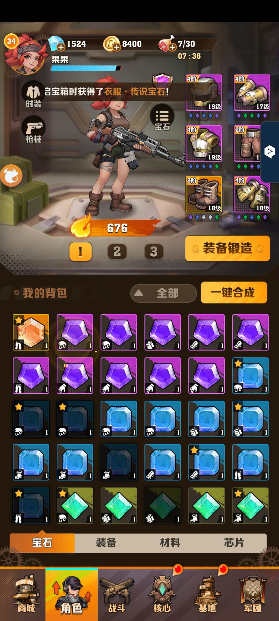 接上贴,抽完了,p都没有 1
