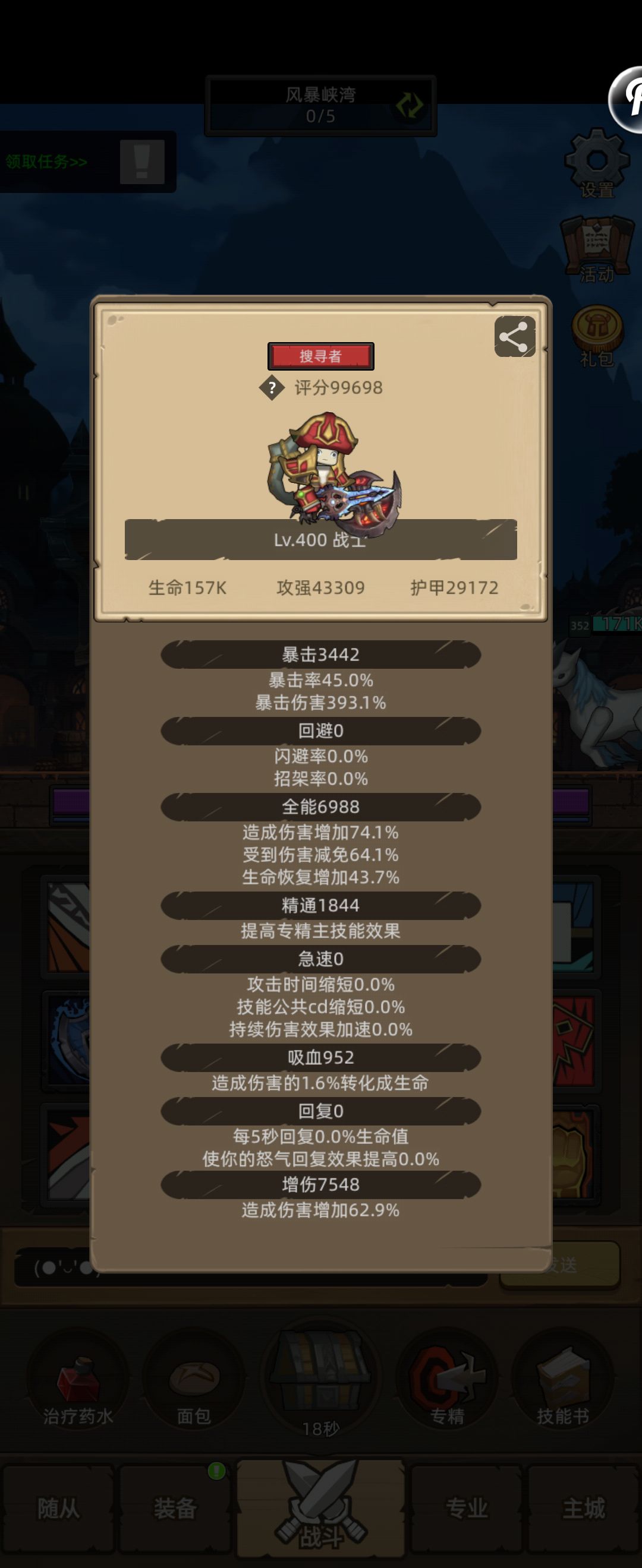 无聊,设计快出新内容 1