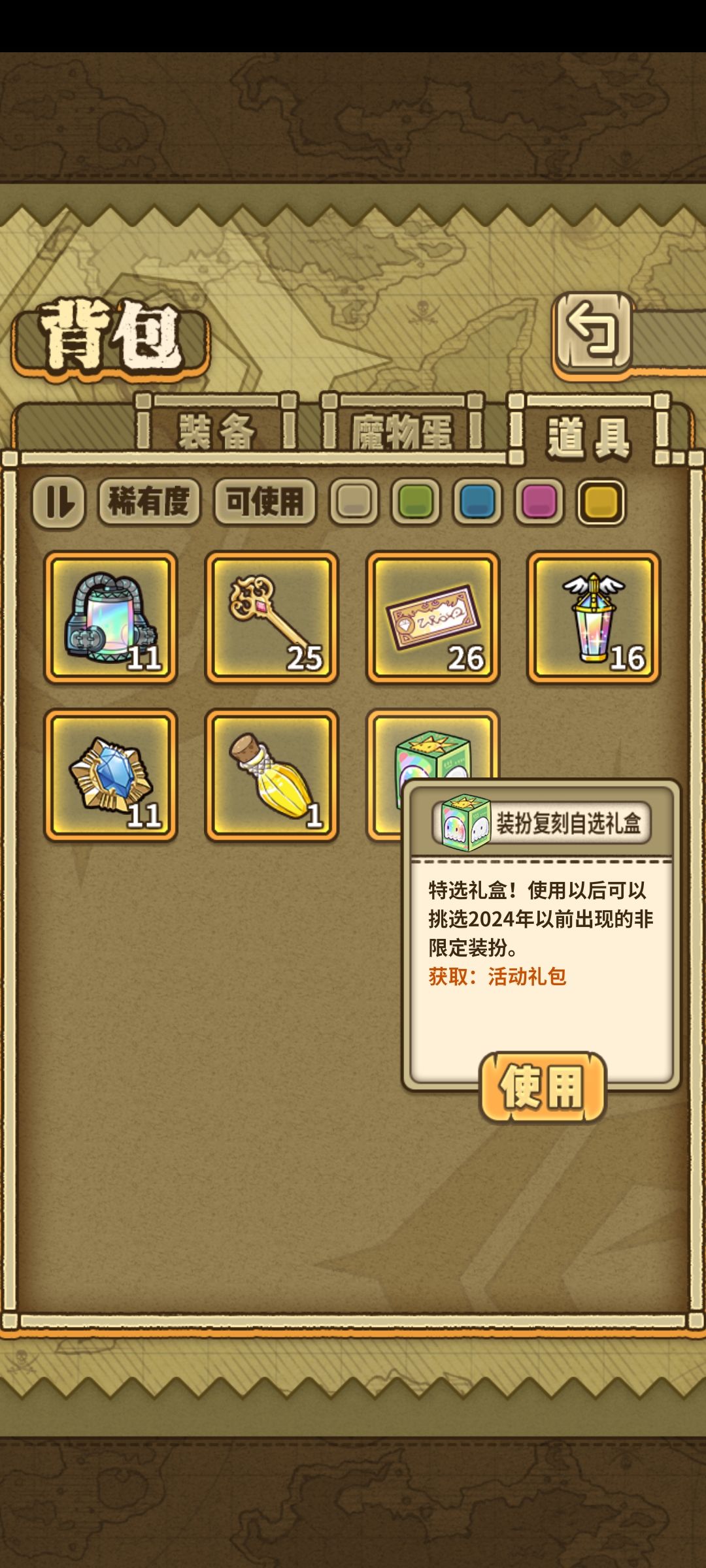 求助大佬 1