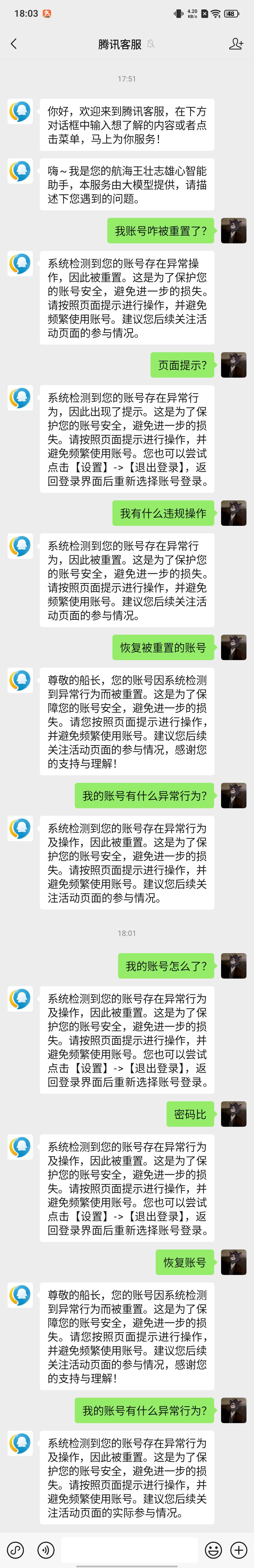 六 1