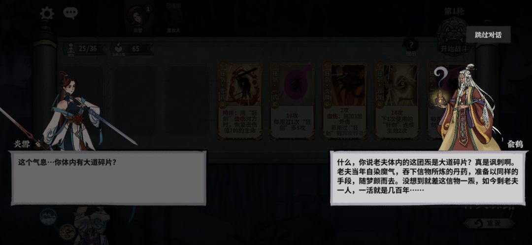 萌新求助贴，后面有问题还会更新 2