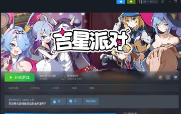 开个贴专门引导下萌新