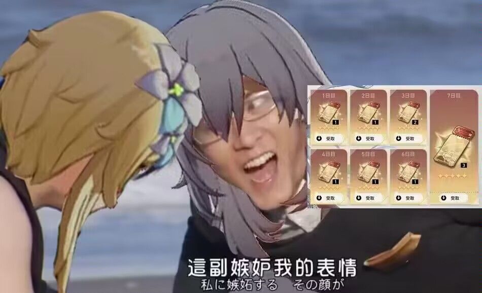 原,你看看隔壁 1