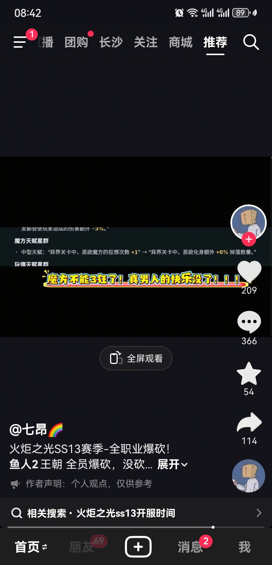 啊? 1