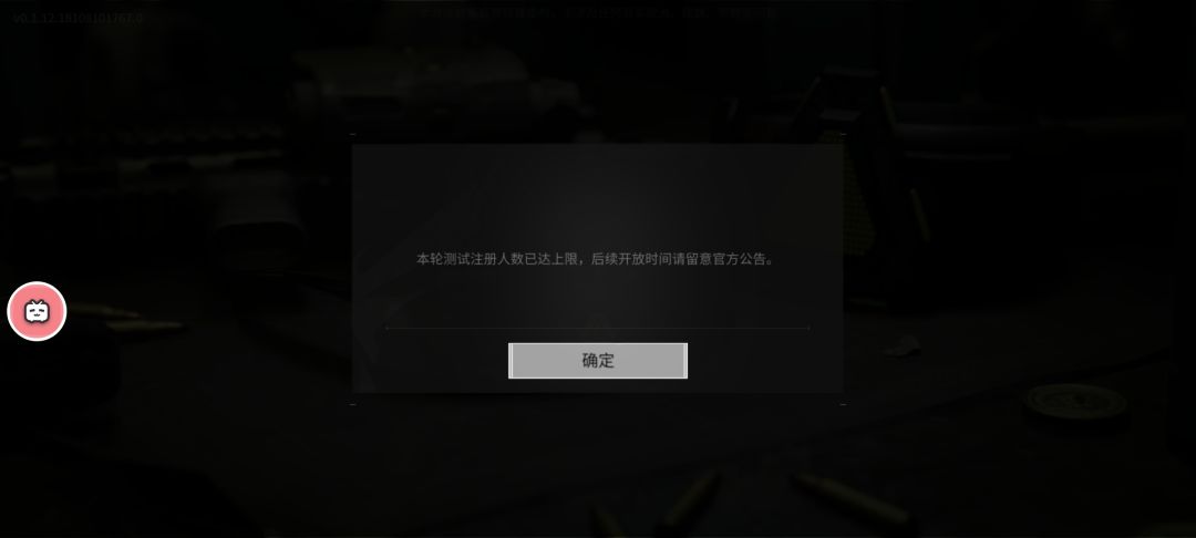 行吧我不配 1