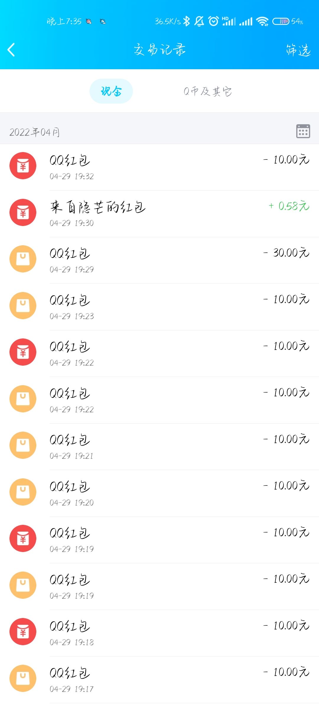 动态图片 2