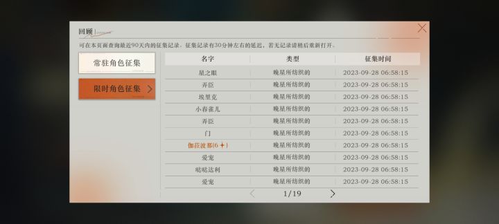 辛辛苦苦攒的1w雨滴砸下去截图