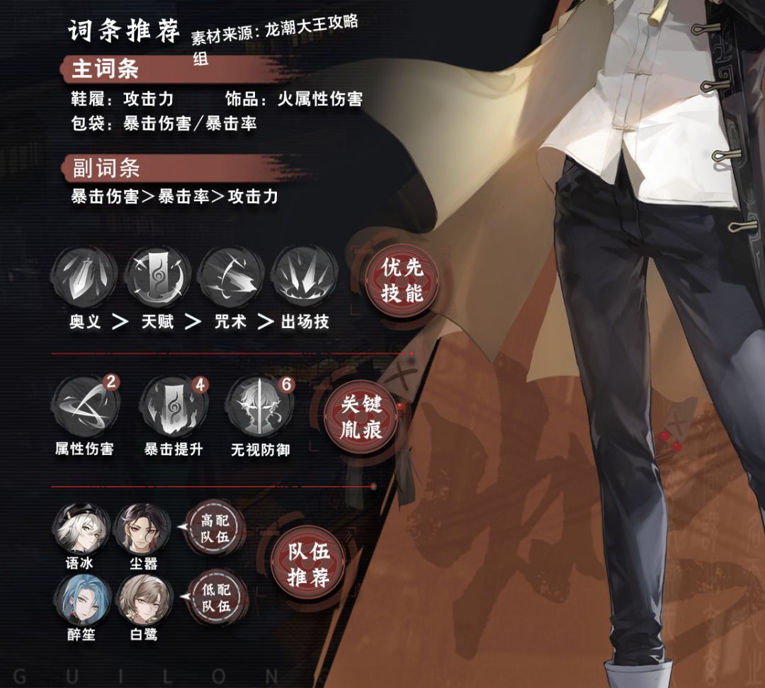 亲爱的玩家们,你们的福音来啦!归龙潮! 2