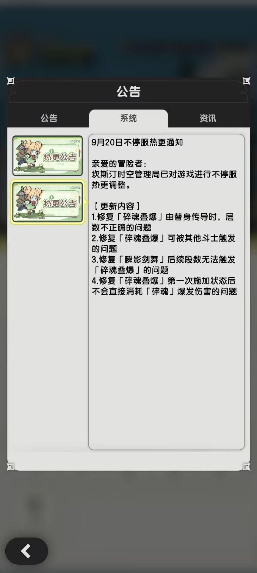 京爷好似呢 1