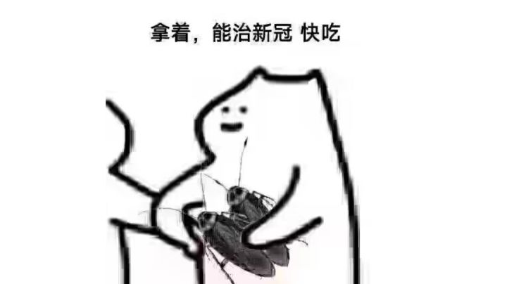 马可波罗22阶毕业篇截图