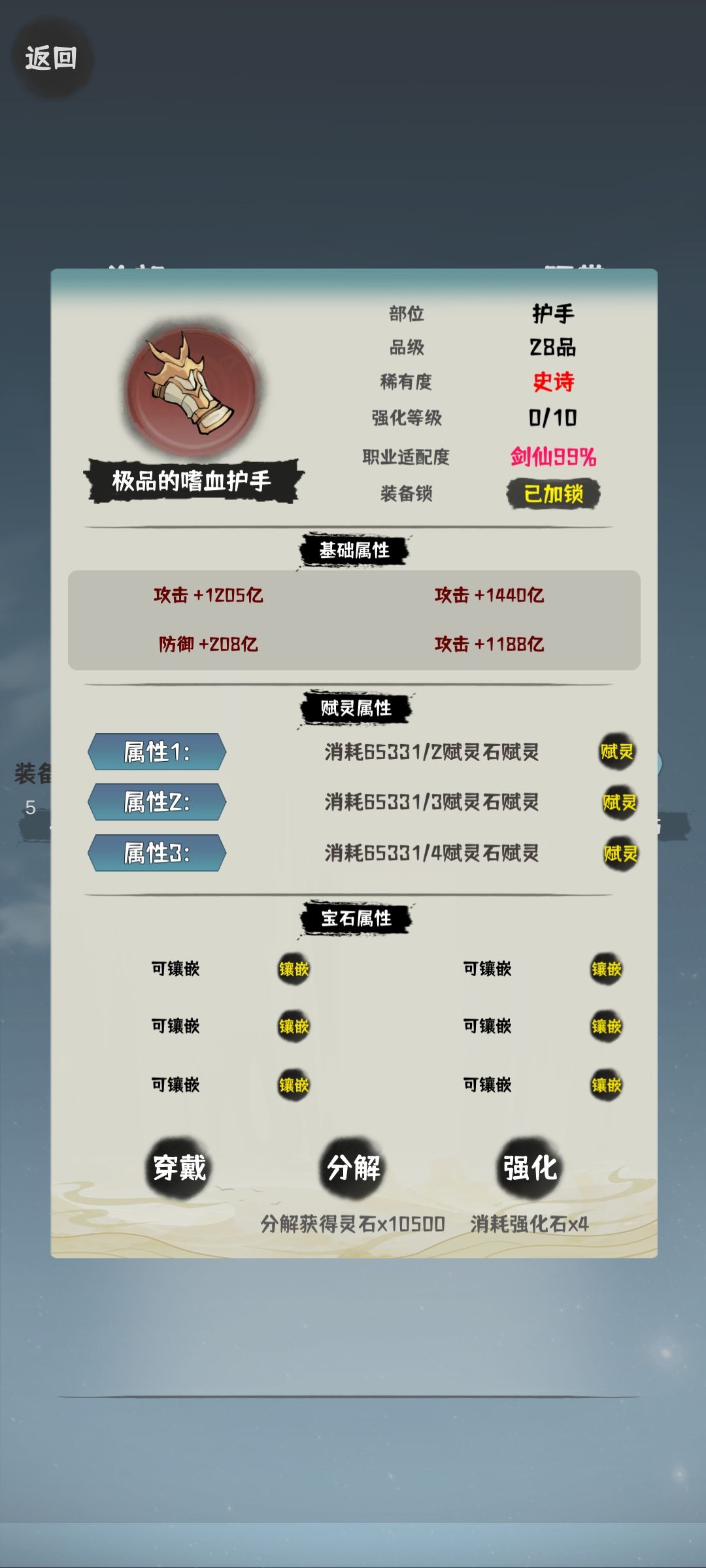近乎完美 1