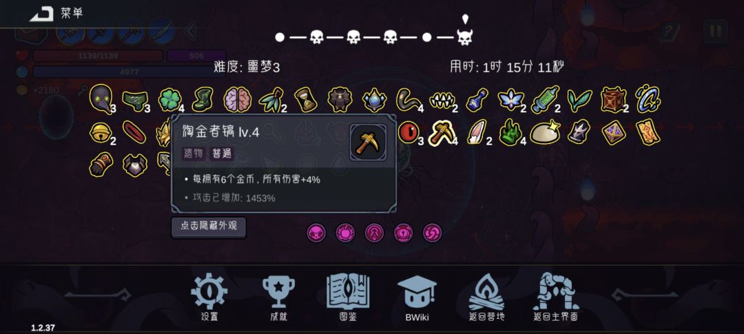 刮痧克总 2