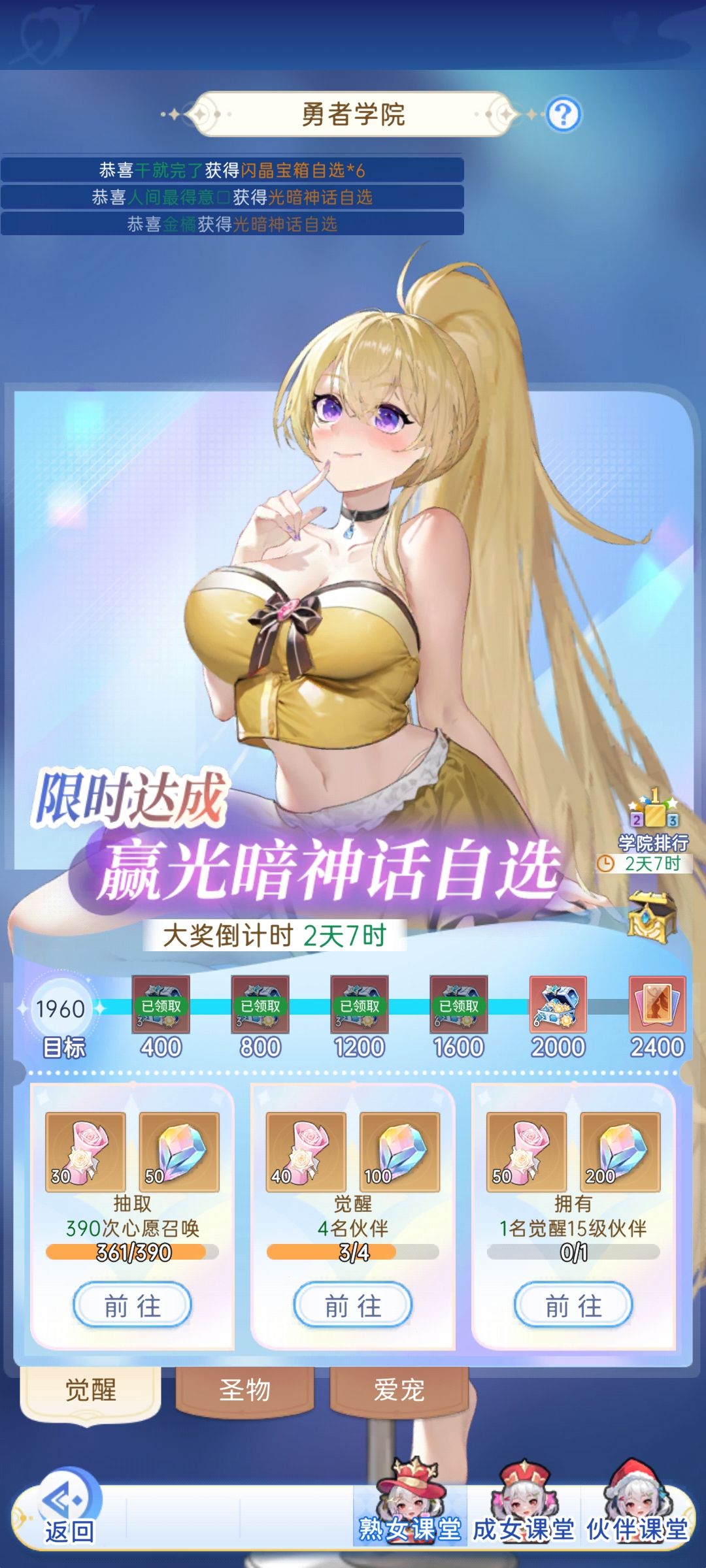 寄 1