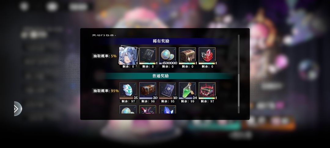 花蝶之秋 2