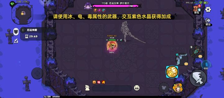 #浅评一下 教学都过不去,我醉了。截图