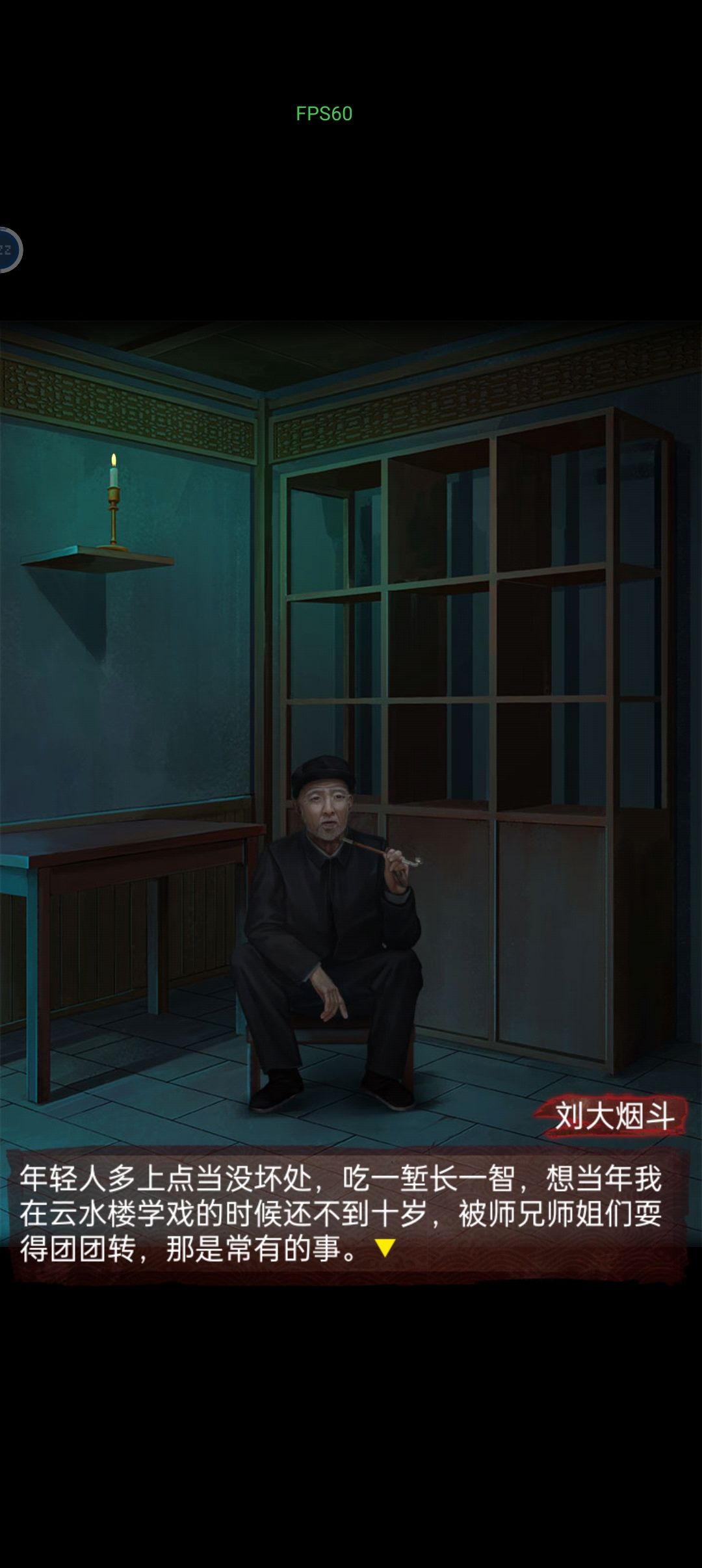 通关啦 2
