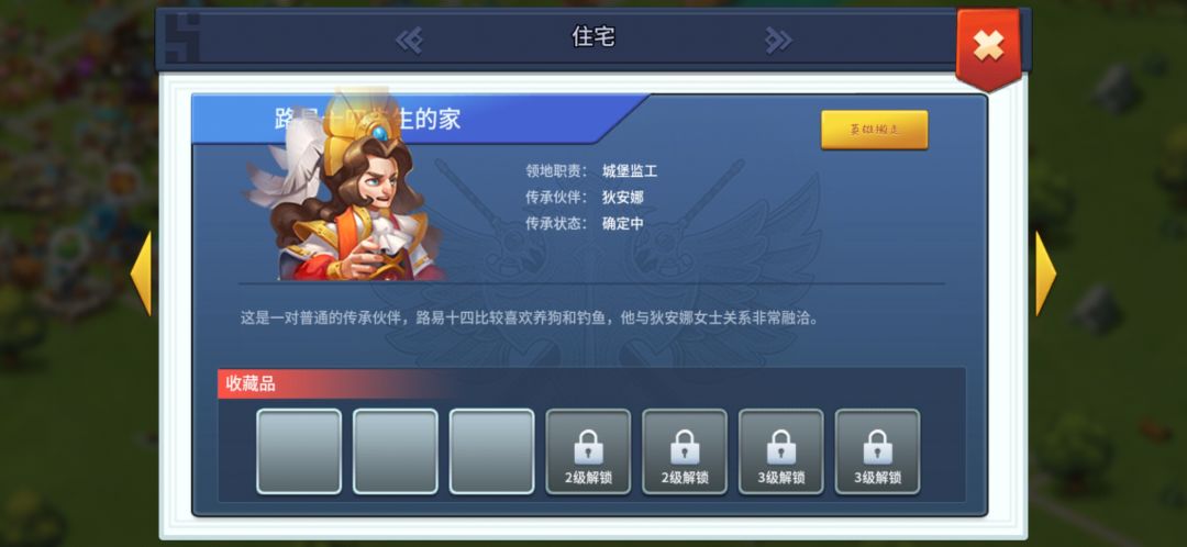 每日一睁眼就是配 1